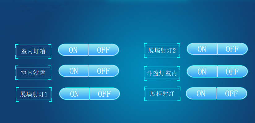 辽宁智能展厅中控系统